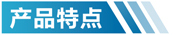 云南活性炭净化设备特点