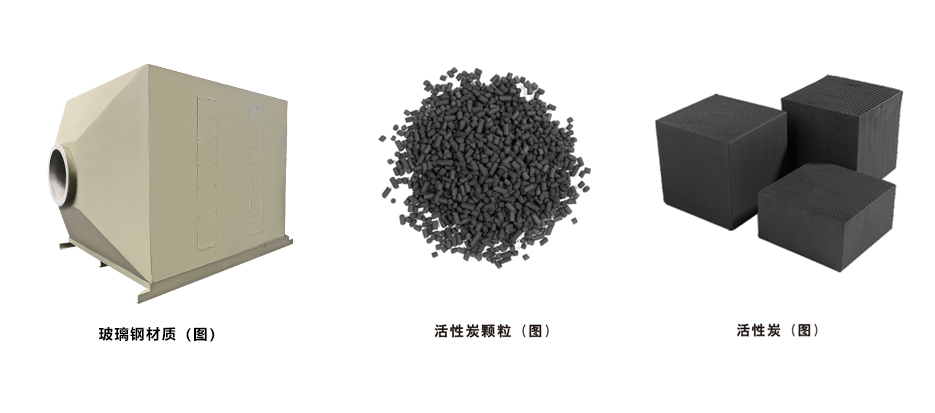 云南玻璃钢活性炭箱